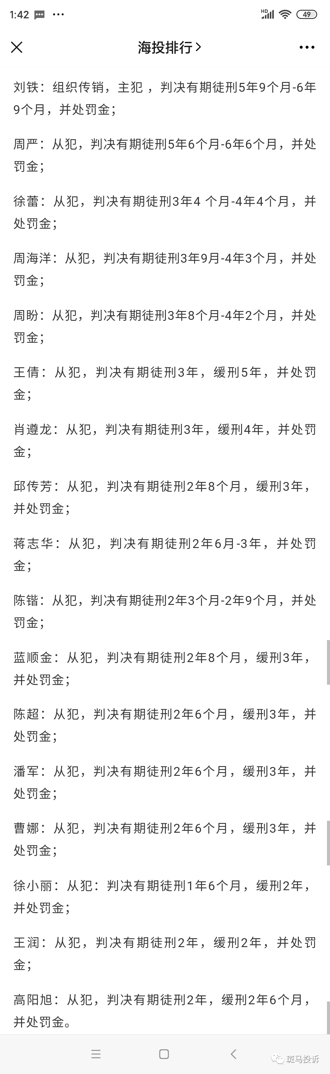 ptfx���������Ϣ�����ң�������ֻأ��ն�ͥ�����ϸ�ڣ����������̣�