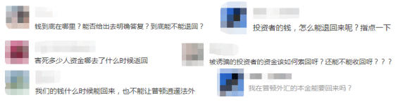 PTFX�նٰ������н�����40��Ͷ�����ܷ��ûر���&nbsp;��